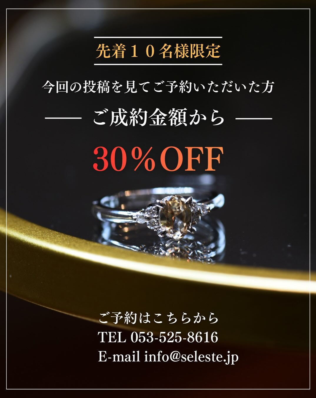 🌟デザイン相談会のお知らせ🌟